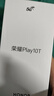 榮耀play10t 新品5G手機 7000mAh大電池 金標抗摔超強防水 AI 手機榮耀 天海青 8GB+256GB 官方標配 曬單實(shí)拍圖