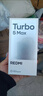 小米（MI）REDMI Turbo 5 Max 天璣9500s 9000mAh大電池 1.5K陽(yáng)光屏 12+256 暗影黑 小米紅米5G手機 曬單實(shí)拍圖