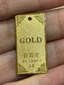 賽菲爾（Sunfeel）足金9999黃金gold牌5g純金收藏送禮投資金條（無(wú)繩線(xiàn)）JTYA00082 5g 曬單實(shí)拍圖