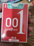 岡本（OKAMOTO）避孕套 001黑金10片(0.01超薄2片+skin8片) 安全套套情趣計生用品 曬單實(shí)拍圖