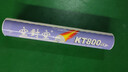 空對空kt800/800i/800s/800a/ck1588/1688戰術(shù)家飛行穩定耐打12只 空對空KT800A 12只裝【日常訓練用球】 1筒 77速 曬單實(shí)拍圖