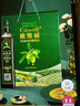 歐維麗（Ouweili）保真橄欖油 西班牙進(jìn)口原油特級初榨橄欖油禮盒750ml*2瓶 年貨節 曬單實(shí)拍圖