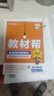 選擇性必修三 高中教材幫2026高二上冊下冊同步練習冊語(yǔ)文數學(xué)英語(yǔ)物理化學(xué)生物歷史地理綱要人教版北師大版魯科版湘教版中圖版選修三選修中冊3冊復習輔導必刷題全套作業(yè)幫講解提優(yōu)書(shū)預習書(shū) 數學(xué)選擇性必修第三 曬單實(shí)拍圖