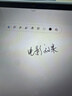 聯(lián)想（Lenovo）原裝小新觸控筆 平板電腦觸屏筆手寫(xiě)筆通用寫(xiě)字繪畫(huà)圖 【小新Pad Pro 12.7 天璣款】三代觸控筆 曬單實(shí)拍圖