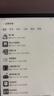 掌閱（iReader）【新品上市】Ocean5 7英寸智能閱讀本 電子書(shū)閱讀器 AI墨水屏電紙書(shū) 平板電腦學(xué)習便攜 星際黑 曬單實(shí)拍圖