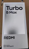 小米（MI）REDMI Turbo 5 Max 天璣9500s 9000mAh大電池 1.5K陽(yáng)光屏 12+256 暗影黑 小米紅米5G手機 曬單實(shí)拍圖