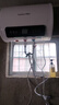 榮事達（Royalstar）40升電熱水器2200W速熱家用儲水式衛生間小戶(hù)型洗澡機一級能效節能省電 家電國家補貼RSD-E6-40 曬單實(shí)拍圖