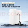 米家小米廚下凈水器雙核1200Gpro 8年長(cháng)效主RO 雙RO母嬰級超凈水質(zhì) 廚房專(zhuān)用臺下用凈水機MR 1253-A 曬單實(shí)拍圖