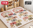 巧樂(lè )熊爬爬墊嬰幼兒童可折疊爬行墊xpe無(wú)甲醛客廳打地鋪加厚防摔地墊子 折疊墊【抗菌+CCC認證】童年跳飛機+牧民小屋 【2cm厚】*180*200cm【0甲酰胺】 曬單實(shí)拍圖