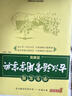 新版學(xué)生實(shí)用古漢語(yǔ)常用字字典 圖解版 新高一高二高三高考學(xué)習文言文工具書(shū)高中生常用詞典工具書(shū) 25年26年都適用 pass綠卡圖書(shū) 曬單實(shí)拍圖