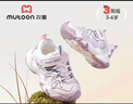牧童兒童運動(dòng)鞋男春秋款輕便減震小童休閑鞋戶(hù)外透氣女童鞋 藕荷粉27 曬單實(shí)拍圖