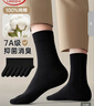 浪莎襪子男6雙男士純棉抗菌秋冬黑色商務(wù)四季全棉中筒防臭男襪棉襪 曬單實(shí)拍圖