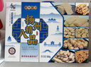 下馬酥揚州特產(chǎn)500g精八品傳統糕點(diǎn)蛤蟆酥蛋黃酥麻花下午茶點(diǎn)心伴手禮盒 曬單實(shí)拍圖