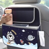 拽貓車(chē)載垃圾桶汽車(chē)座椅后背多功能收納儲物紙巾盒車(chē)用置物架后排掛袋 夢(mèng)想宇航員款【帶防水垃圾桶】 曬單實(shí)拍圖