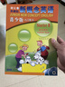 【全系列自選】新概念英語(yǔ)青少版入門(mén)級A+B教材書(shū)+練習冊 (無(wú)光盤(pán))6-8歲一二年級送音頻視頻 入門(mén)B教材+練習冊 曬單實(shí)拍圖