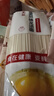 【王牌專(zhuān)享】秦晉雪雞蛋面掛面 龍須面 面條營(yíng)養兒童早餐煮面500g 【限時(shí)優(yōu)惠3單】雞蛋龍須面500g*1袋 曬單實(shí)拍圖