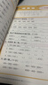 2026春季53小學(xué)口算大通關(guān) 數學(xué) 二年級下冊 RJ 人教版 含參考答案53天天練 曬單實(shí)拍圖