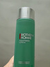 碧歐泉男士水動(dòng)力保濕爽膚水200ml補水護膚生日禮物送男友 曬單實(shí)拍圖