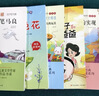 全套5冊 神筆馬良二年級下冊必讀正版的課外書(shū)注音版快樂(lè )讀書(shū)吧2二下學(xué)期書(shū)目七色花一起長(cháng)大的玩具愿望的實(shí)現配套人教版閱讀書(shū)籍SD 【全5冊】快樂(lè )讀書(shū)吧二年級下 曬單實(shí)拍圖