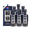 賴(lài)茅 傳承藍 醬香型白酒 53度 500ml*6 整箱裝（新老版本隨機發(fā)貨） 曬單實(shí)拍圖