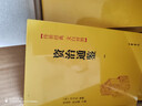資治通鑒(傳世經(jīng)典文白對照共18冊) 精裝 全本全譯 橫排簡(jiǎn)體 完整版無(wú)刪減 中華書(shū)局 資治通鑒共18冊 曬單實(shí)拍圖