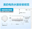 美的（Midea）【整機8年質(zhì)?！?0升電熱水器2000W租房用節能省電抑菌安全防電墻以舊換新門(mén)店同款F40-20F1(H) 曬單實(shí)拍圖