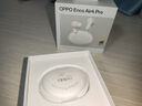 OPPO Enco Air4 Pro 真無(wú)線(xiàn)藍牙耳機 通用蘋(píng)果華為小米一加手機 降噪入耳式超長(cháng)續航耳機   晨曦白 曬單實(shí)拍圖