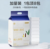 京東京造一次性懶人抹布200抽*2提 抽取式廚房用紙巾懸掛式洗碗布洗碗巾 曬單實(shí)拍圖