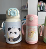 英氏（YEEHOO）兒童保溫杯水杯子吸管上學(xué)生幼兒園小學(xué)專(zhuān)用食品級京東自營(yíng) 曬單實(shí)拍圖