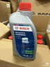 博世（BOSCH）通用型 剎車(chē)油/制動(dòng)液/離合器油 汽車(chē)養護套餐 保養 到店包安裝 DOT4 剎車(chē)油養護套餐2L裝（1L*2） 曬單實(shí)拍圖