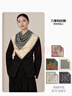 萬(wàn)事利雙面印花絲羊毛圍巾新款送媽媽生日新年禮物披肩外搭-鎖清秋 曬單實(shí)拍圖