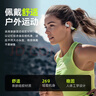 蘭士頓AirWave Pro開(kāi)放式藍牙耳機無(wú)線(xiàn)骨傳導概念 運動(dòng)跑步騎行無(wú)線(xiàn)不入耳超長(cháng)續航女神節禮物 閃電綠 曬單實(shí)拍圖