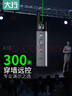 ASiNG大行A10 大場(chǎng)景會(huì )議廳300米穿墻遠控ppt翻頁(yè)筆 演講筆 led液晶屏激光筆聚光放大綠色雙激光帶U盤(pán) 曬單實(shí)拍圖