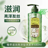 黛絲恩（Diane） 植萃滋潤亮澤洗發(fā)水留香洗發(fā)露洗護套裝480ml*2 曬單實(shí)拍圖