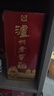 瀘州老窖 八年窖頭曲 和之禮濃香型白酒  52度500ml*6瓶整箱 曬單實(shí)拍圖