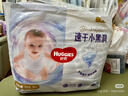 好奇（Huggies）金裝拉拉褲嬰兒尿不濕成長(cháng)褲超薄透氣新老包裝隨機發(fā)【多倉直發(fā)】 XXL34片*2包 曬單實(shí)拍圖
