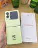 華為（HUAWEI）nova Flip S 全新正品新機120萬(wàn)次彎折耐久認證6.88mm鴻蒙AI趣玩后置5000萬(wàn)懸停自拍智能手機YX55 向新綠 12+256GB 官方標配 曬單實(shí)拍圖