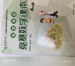 高思學(xué)校競賽數學(xué)課本 四年級（下）新概念奧林匹克數學(xué)叢書(shū)小學(xué)奧數數學(xué)思維訓練奧數教程競賽數學(xué)導引 曬單實(shí)拍圖