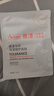 雅漾 （Avene）【樊振東同款】專(zhuān)研保濕修護面膜5片舒緩泛紅補水禮物 曬單實(shí)拍圖