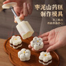 北格棗泥山藥糕制作模具綠豆糕烘焙工具糕點(diǎn)模具家用花式點(diǎn)心按壓 50g新春祝?！?花型+按壓桶】 曬單實(shí)拍圖