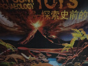 爸爸媽媽 火山爆發(fā)噴發(fā)科學(xué)小實(shí)驗套裝包恐龍模型兒童玩具學(xué)生diy手工制作 曬單實(shí)拍圖