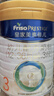 美素佳兒（Friso）皇家幼兒配方奶粉3段（1-3歲幼兒適用）800g*3罐 乳鐵蛋白 曬單實(shí)拍圖