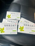 [強健]絞股藍總甙片 20mg*100片 5盒裝 降血脂 曬單實(shí)拍圖