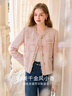 香影小香風(fēng)粗花呢外套女2026春裝新款千金名媛風(fēng)粉色甜美短款上衣 銀牡丹色 M 160/84A/95-110斤 曬單實(shí)拍圖