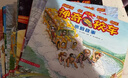 【官方正版】神奇校車(chē)系列全套 圖畫(huà)書(shū)版動(dòng)畫(huà)版閱讀版人文版橋梁書(shū)版手工益智版 新華書(shū)店神奇的校車(chē)兒童科普百科全書(shū)繪本故事書(shū) 【12冊】第一輯圖畫(huà)書(shū)版-注音版 曬單實(shí)拍圖