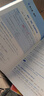 【2026版】2026版 一數·必刷100講 常規版 偏基礎版 一數教輔 一數圖書(shū) 【數學(xué)】必刷100講（偏基礎版） 高中數學(xué) 曬單實(shí)拍圖