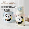 英氏（YEEHOO）兒童保溫杯水杯子吸管上學(xué)生幼兒園小學(xué)專(zhuān)用食品級京東自營(yíng) 曬單實(shí)拍圖