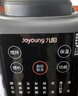 九陽(yáng)（Joyoung）家用輕音全自動(dòng)1.2L多功能預約豆漿機2-3人榨汁機料理輔食機五谷雜糧破壁機 P203 國家補貼 曬單實(shí)拍圖