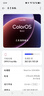 OPPO Find X8s 12GB+512GB 月光白 極窄四等邊 天璣9400+ 哈蘇人像 超長(cháng)續航電池 AI 5G手機 國家補貼 曬單實(shí)拍圖