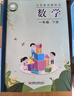 【江蘇專(zhuān)用】人教正版一二三四五六年級上下冊語(yǔ)文書(shū)數學(xué)課本教材語(yǔ)數英小學(xué)英語(yǔ)譯林版北師大蘇教全套 一年級下 語(yǔ)文+數學(xué)蘇教+英語(yǔ)譯林【三本】 曬單實(shí)拍圖